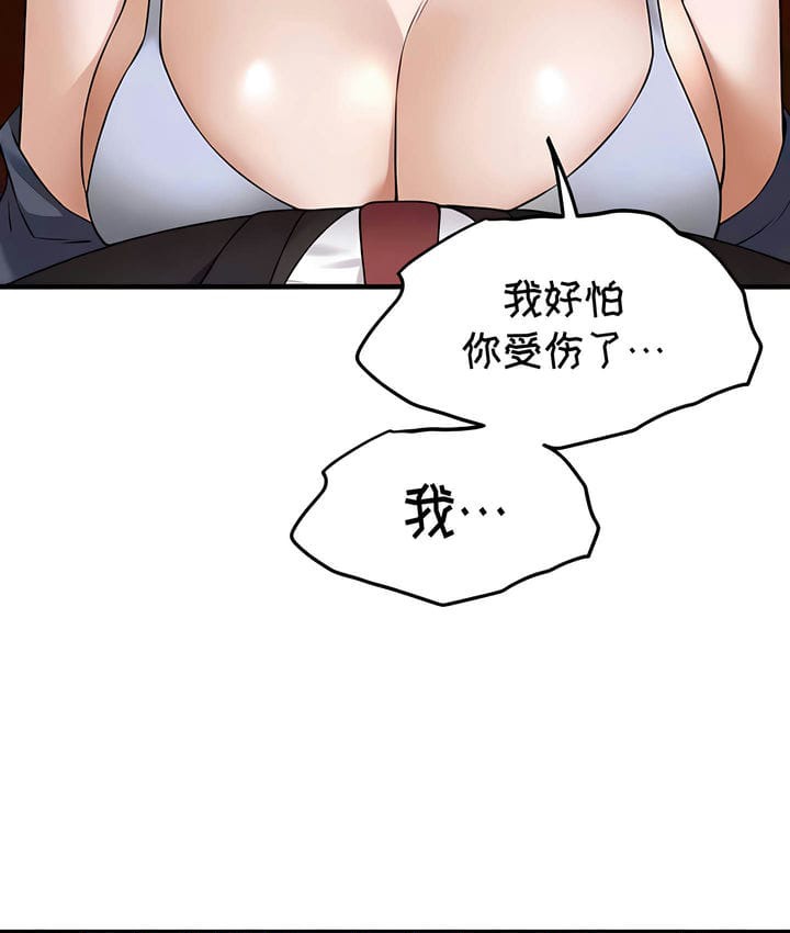 第33话 - 第113.jpg页