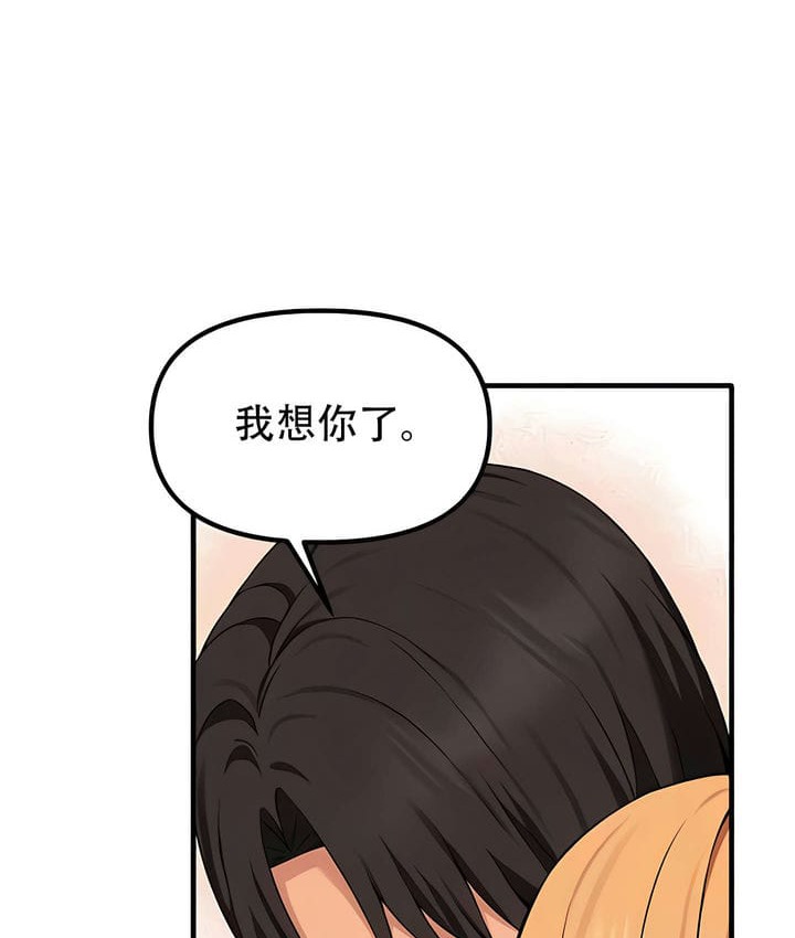 第33话 - 第115.jpg页