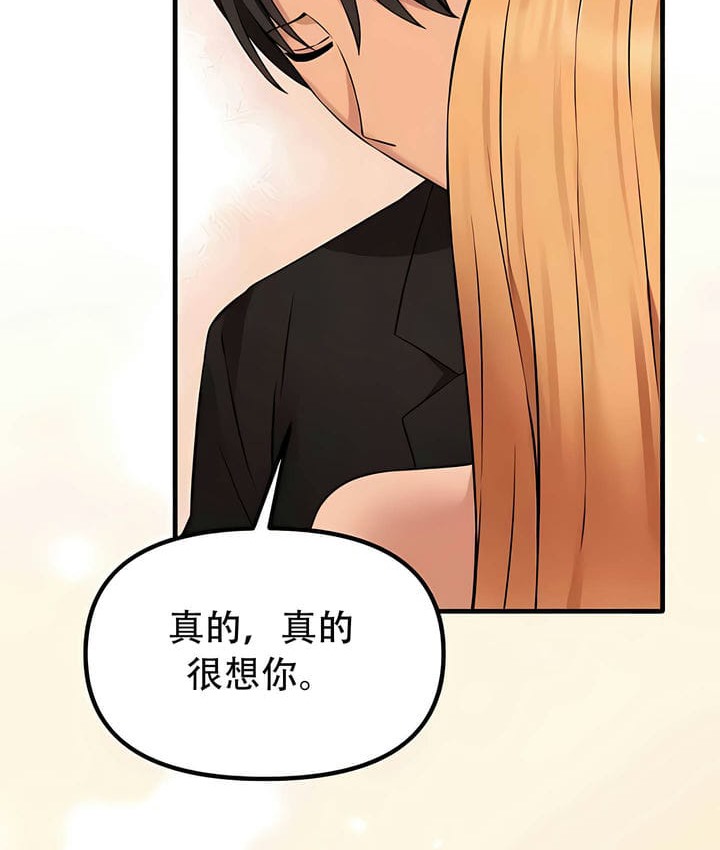 第33话 - 第116.jpg页