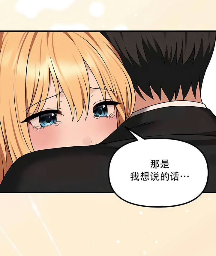 第33话 - 第117.jpg页