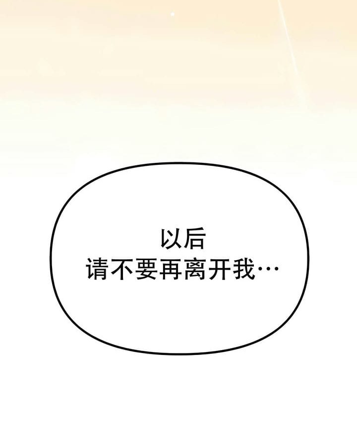 第33话 - 第119.jpg页