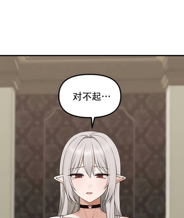 第34话 - 第2.jpg页