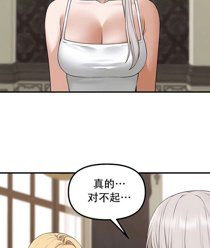 第34话 - 第3.jpg页