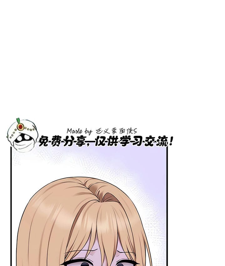 第34话 - 第5.jpg页
