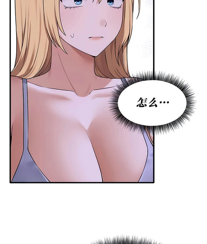 第34话 - 第6.jpg页