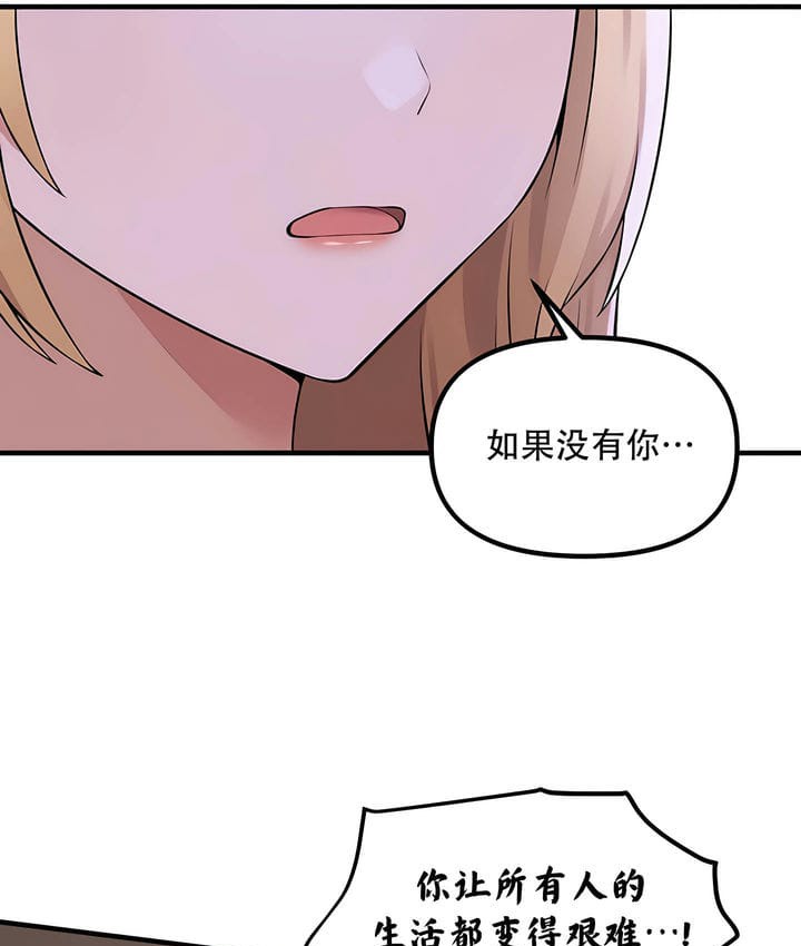 第34话 - 第9.jpg页