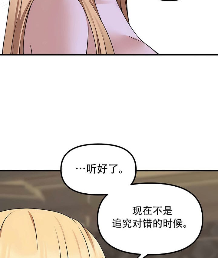 第34话 - 第14.jpg页