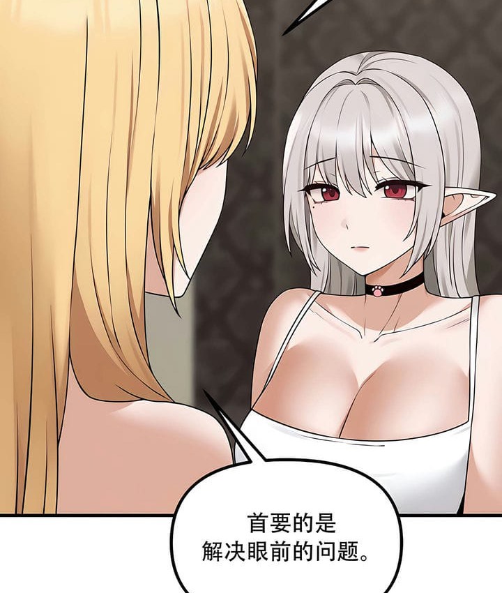 第34话 - 第15.jpg页