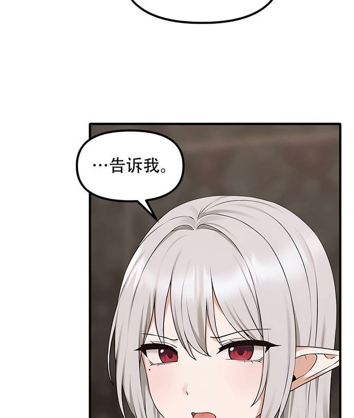 第34话 - 第16.jpg页