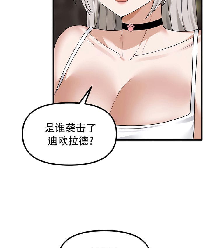 第34话 - 第17.jpg页
