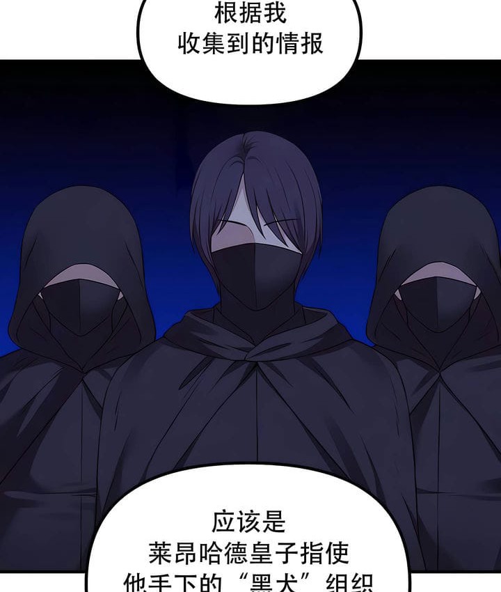 第34话 - 第18.jpg页