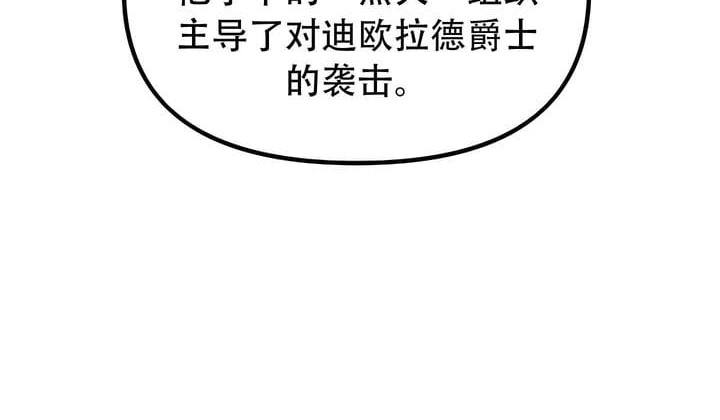 第34话 - 第19.jpg页