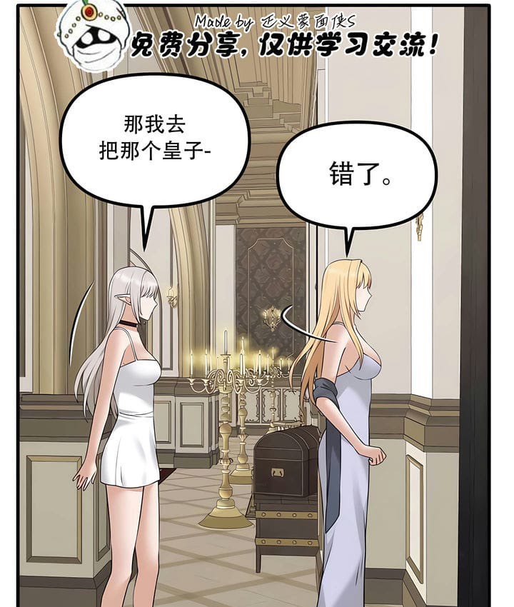 第34话 - 第20.jpg页