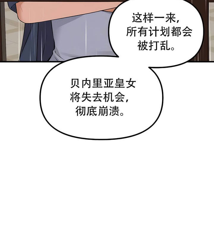 第34话 - 第23.jpg页