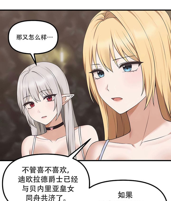 第34话 - 第24.jpg页