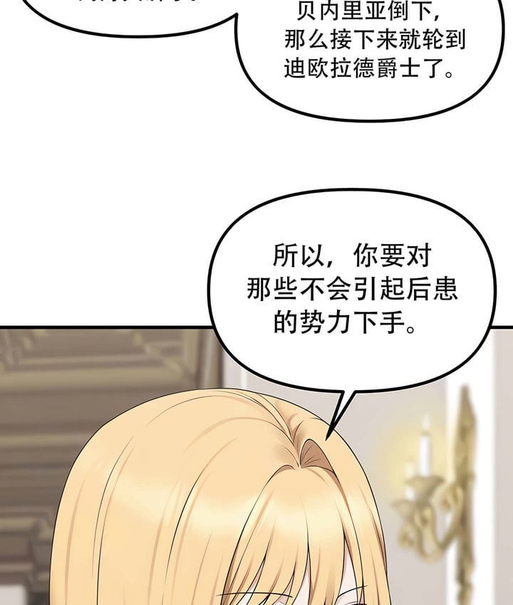 第34话 - 第25.jpg页
