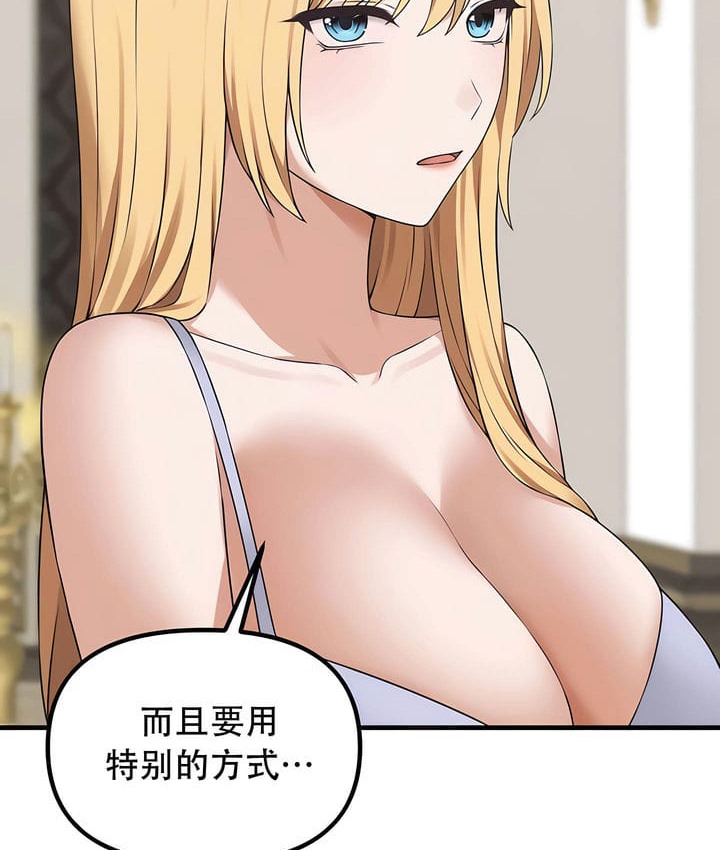 第34话 - 第26.jpg页