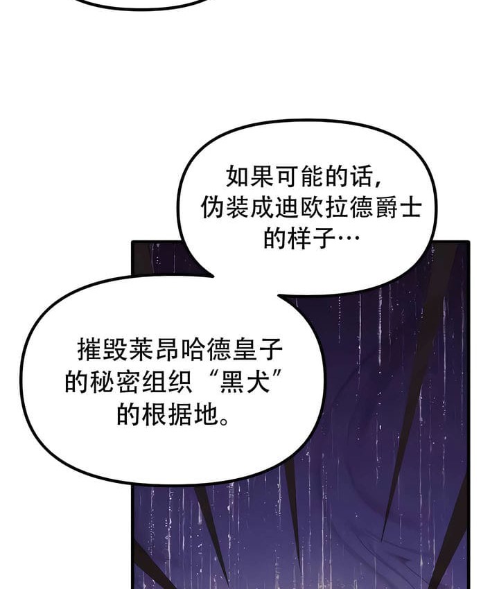 第34话 - 第27.jpg页