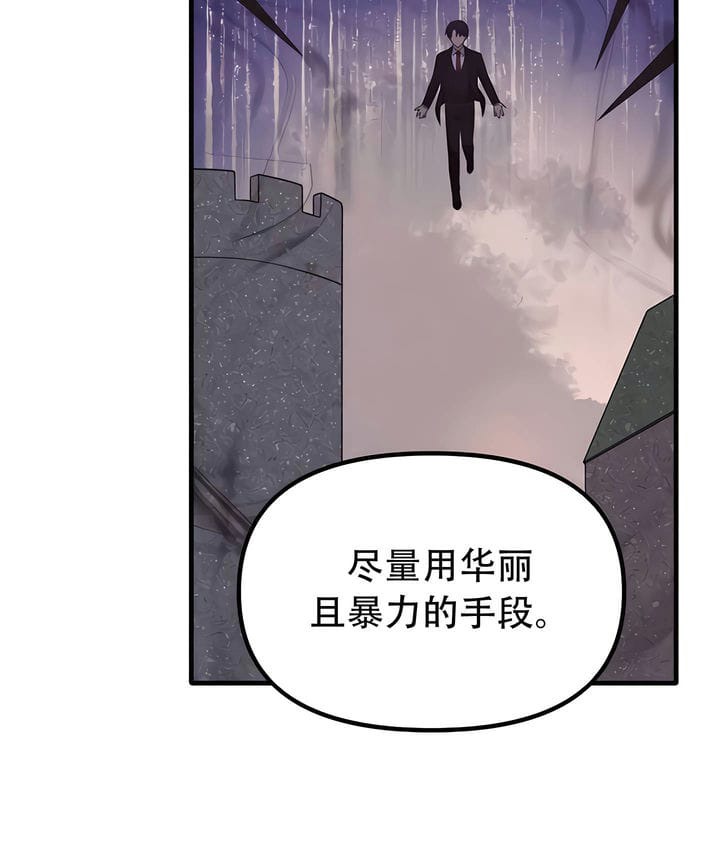 第34话 - 第28.jpg页