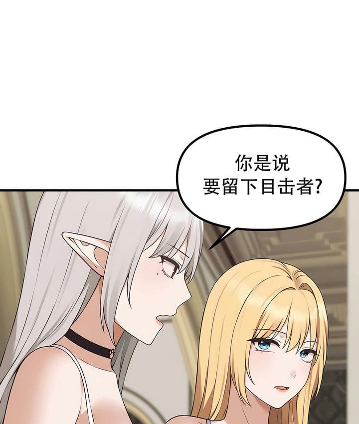 第34话 - 第29.jpg页