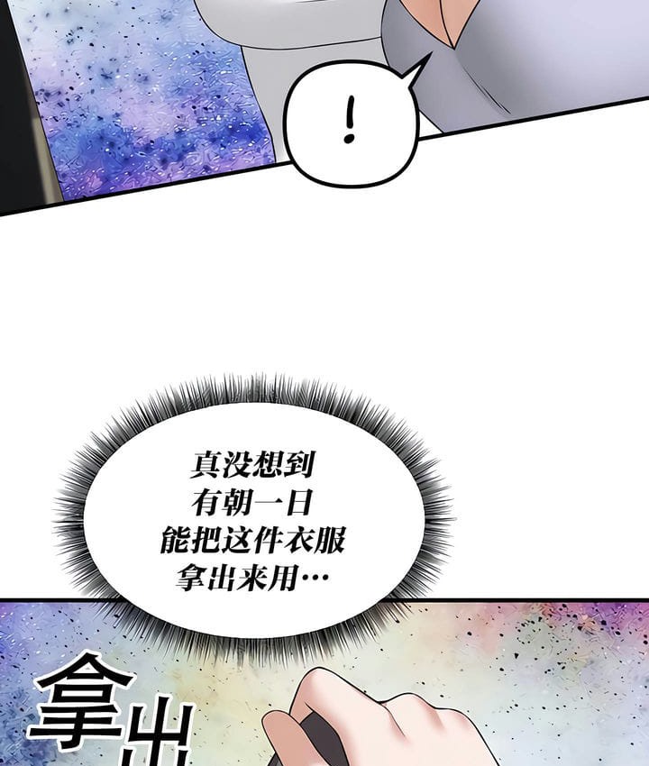第34话 - 第32.jpg页