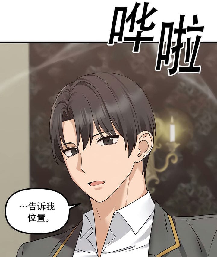 第34话 - 第34.jpg页