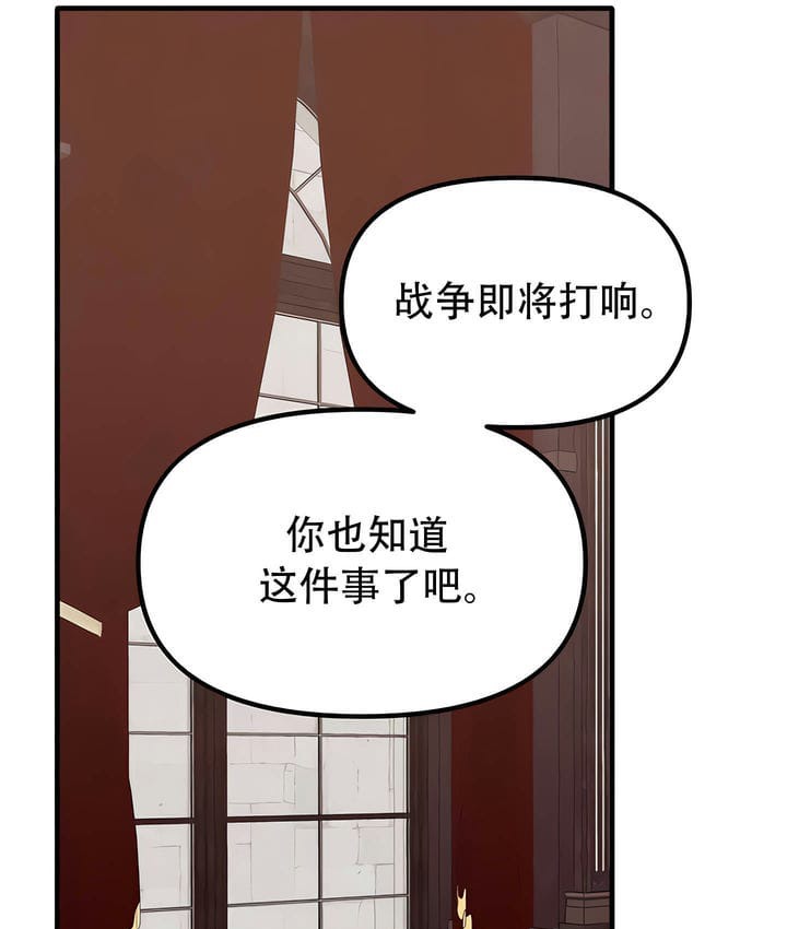 第34话 - 第38.jpg页
