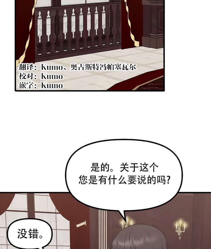 第34话 - 第39.jpg页