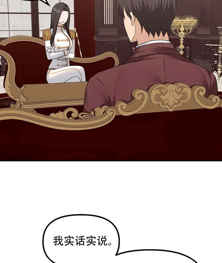 第34话 - 第40.jpg页