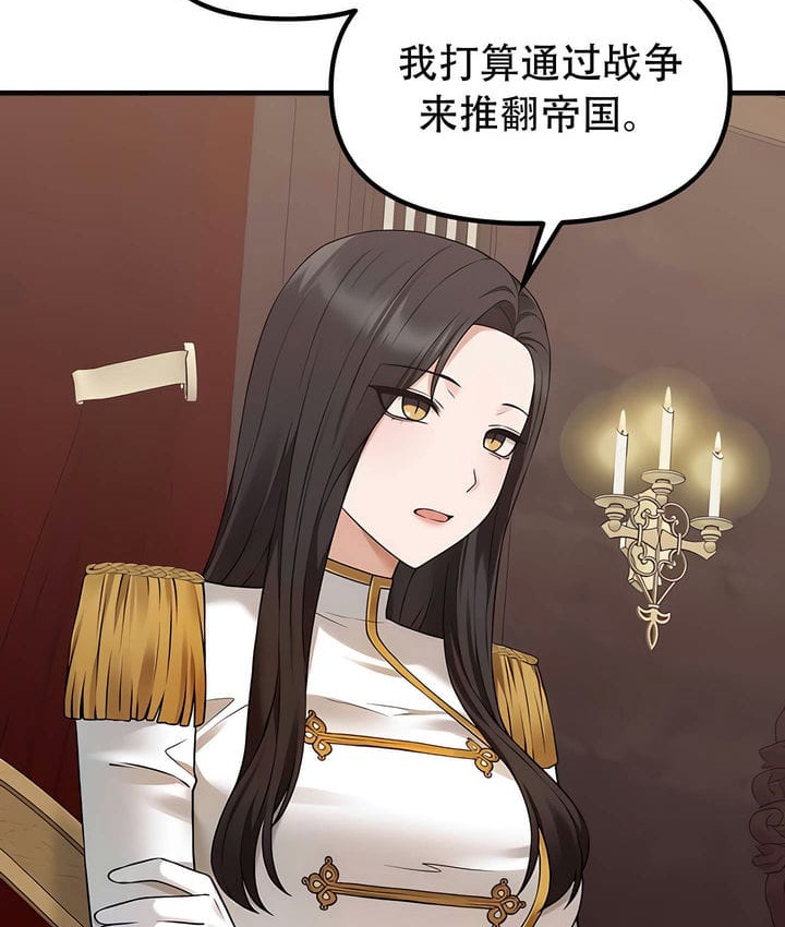 第34话 - 第41.jpg页