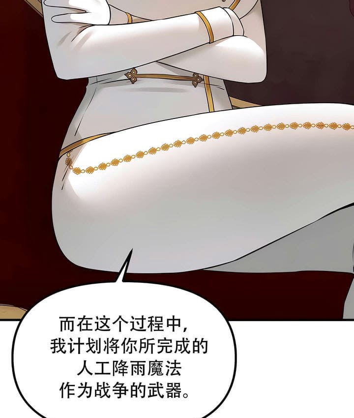 第34话 - 第42.jpg页