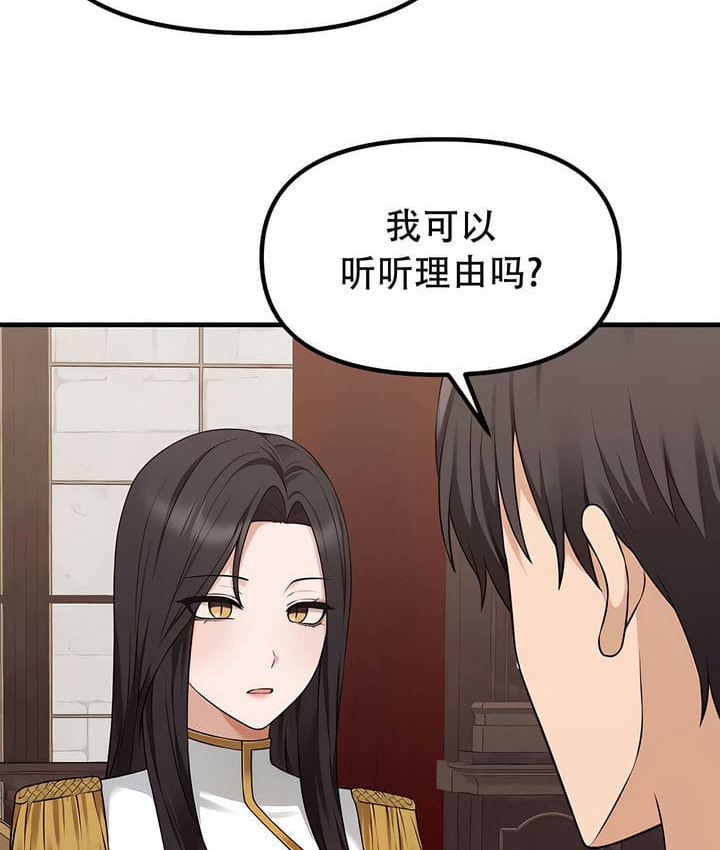 第34话 - 第43.jpg页