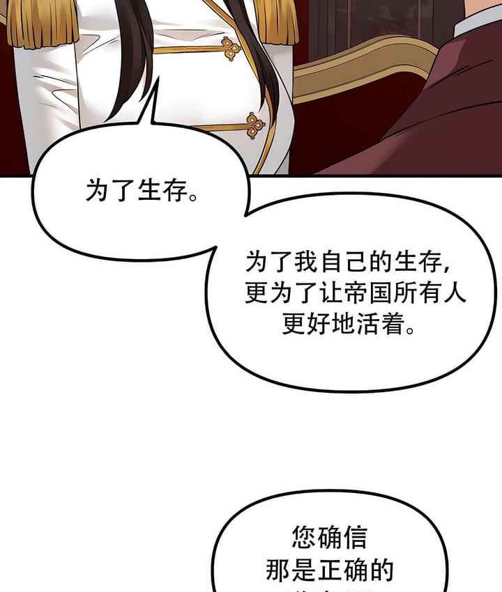 第34话 - 第44.jpg页