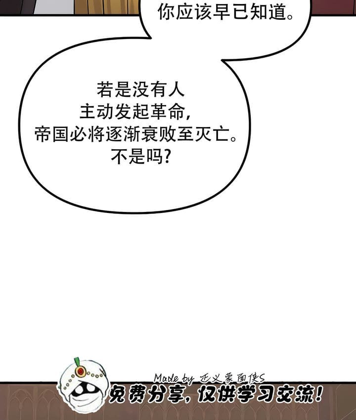 第34话 - 第46.jpg页