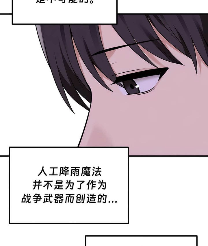 第34话 - 第48.jpg页