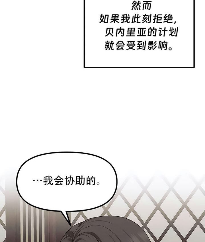 第34话 - 第49.jpg页