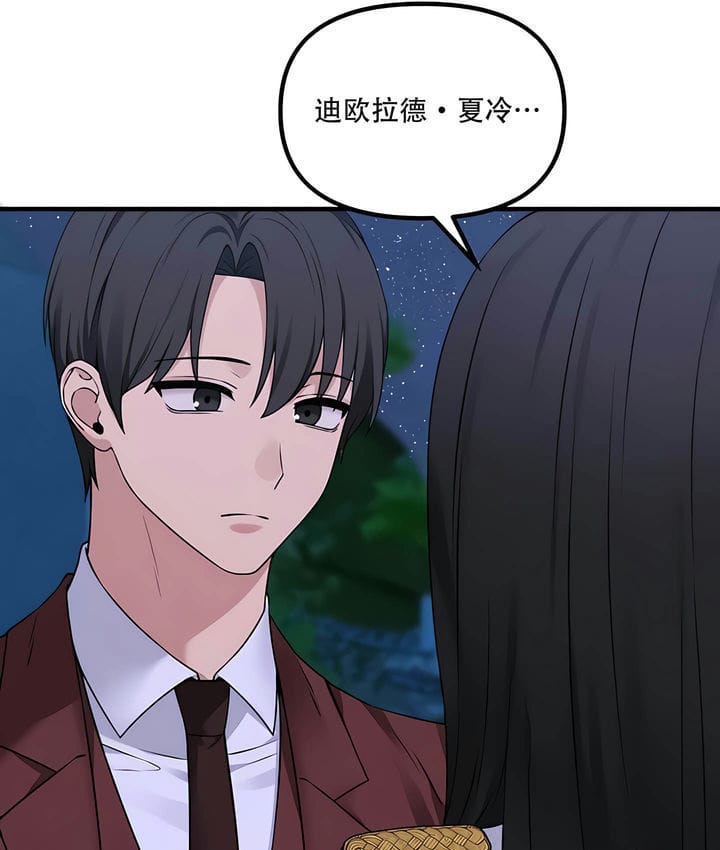第34话 - 第55.jpg页