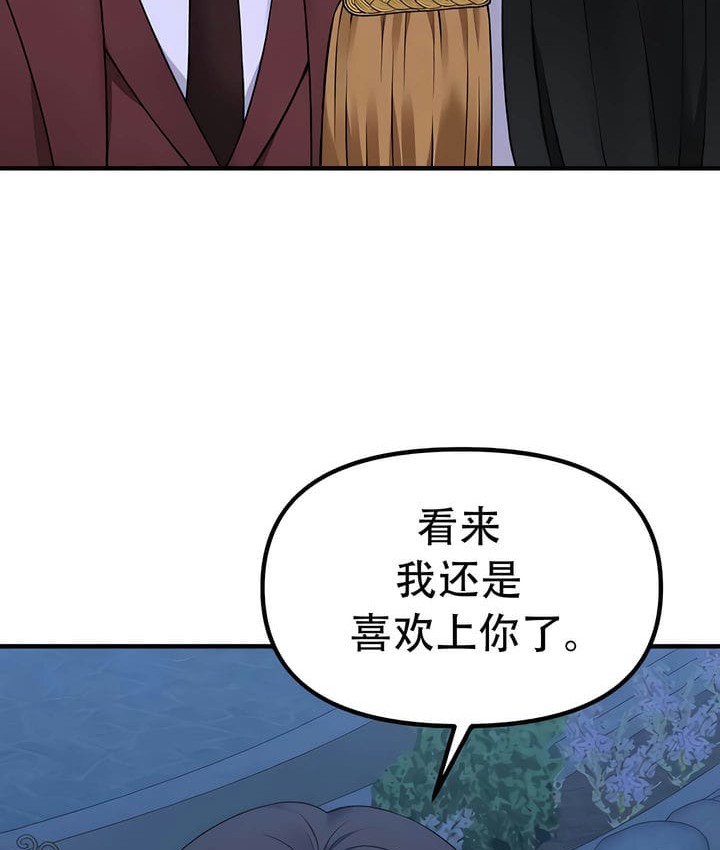 第34话 - 第56.jpg页