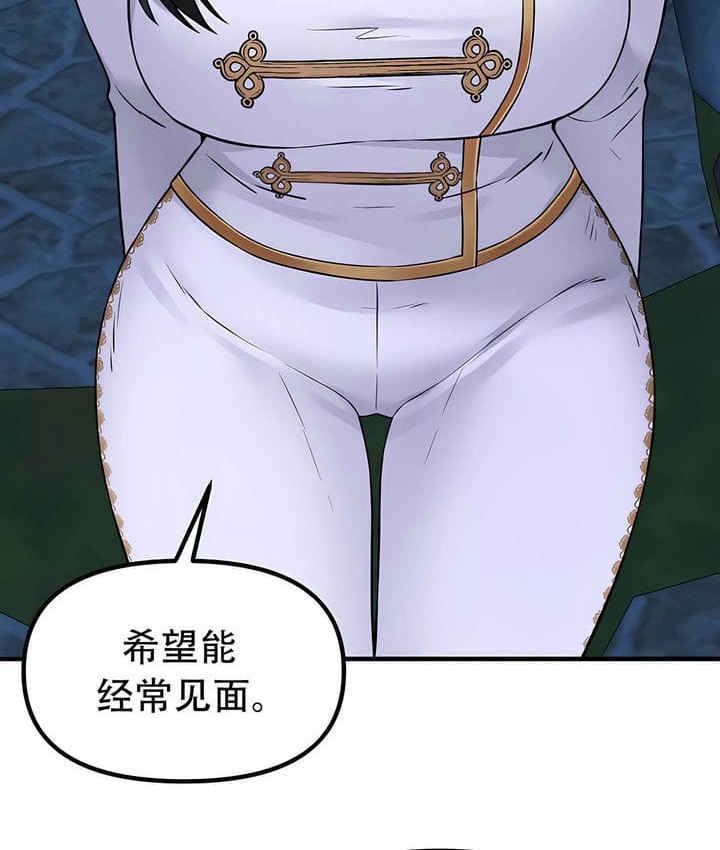 第34话 - 第58.jpg页