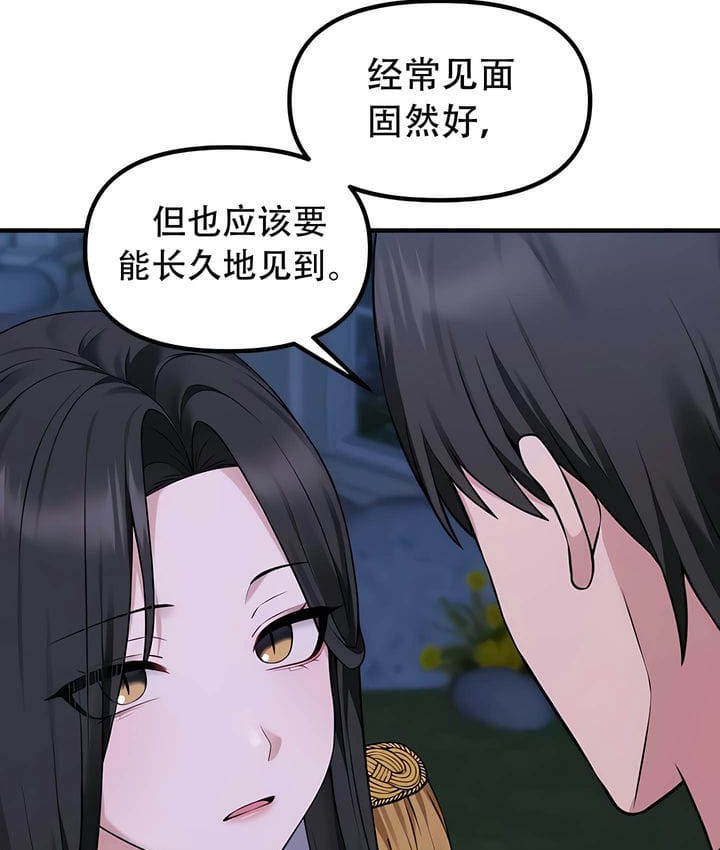 第34话 - 第59.jpg页