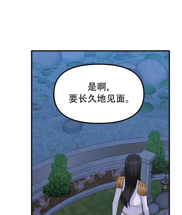 第34话 - 第62.jpg页