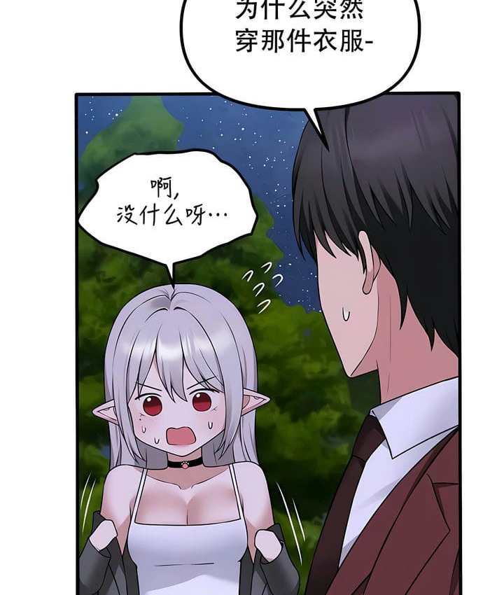 第34话 - 第66.jpg页