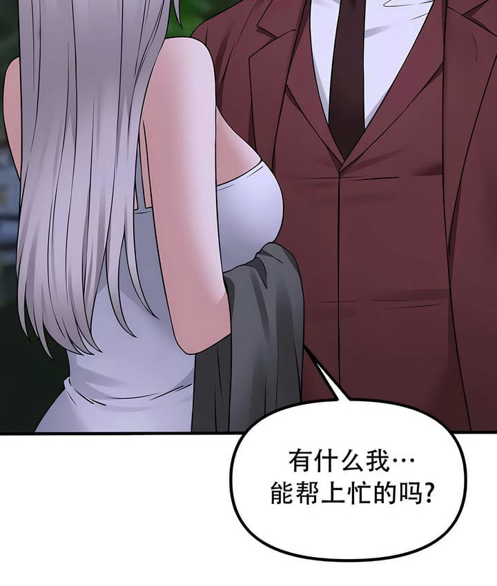 第34话 - 第70.jpg页