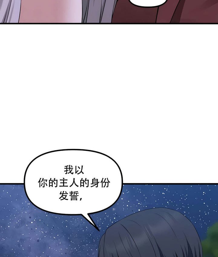 第34话 - 第78.jpg页