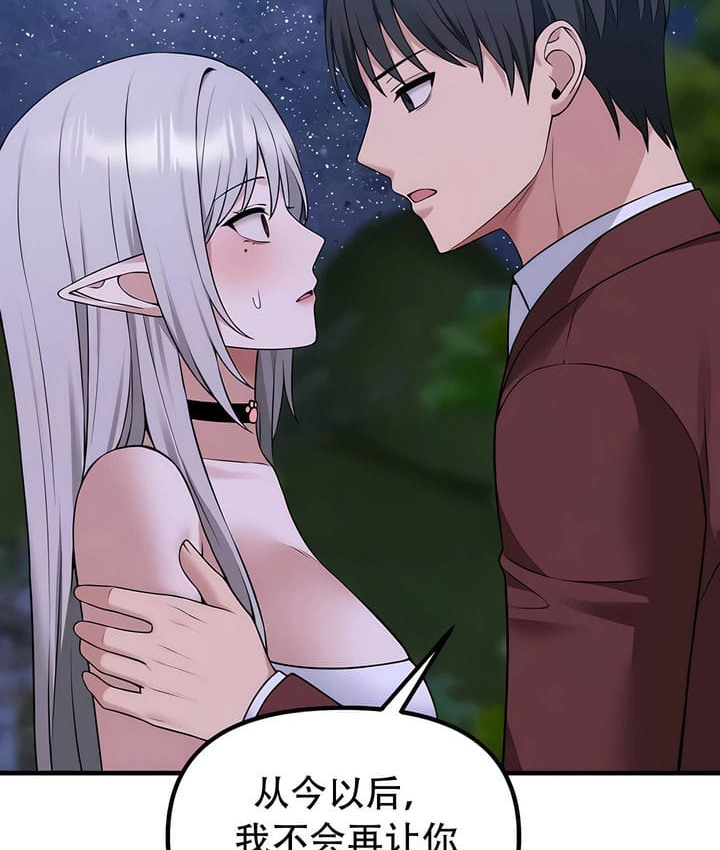 第34话 - 第79.jpg页