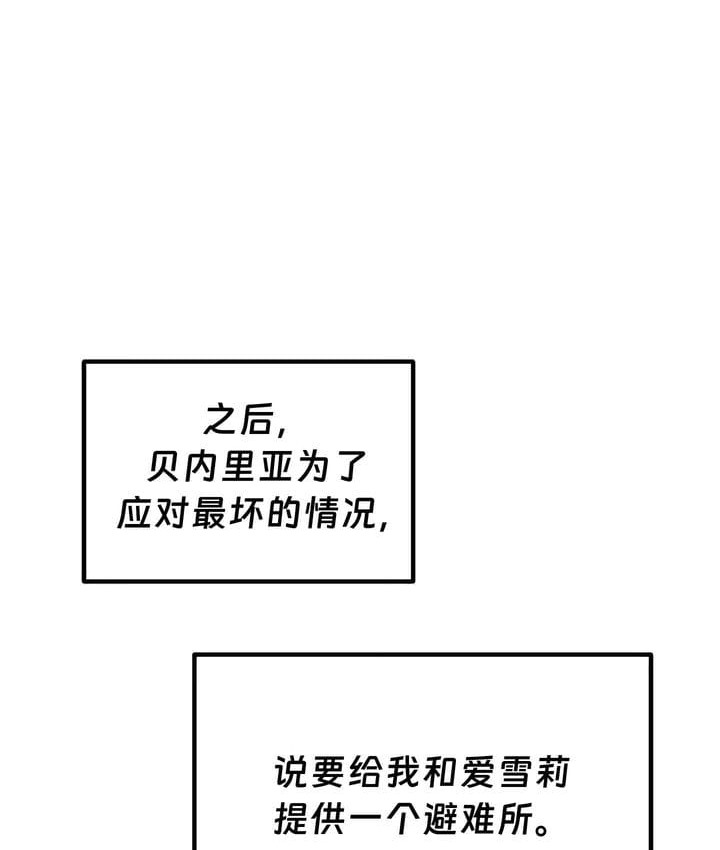 第34话 - 第84.jpg页