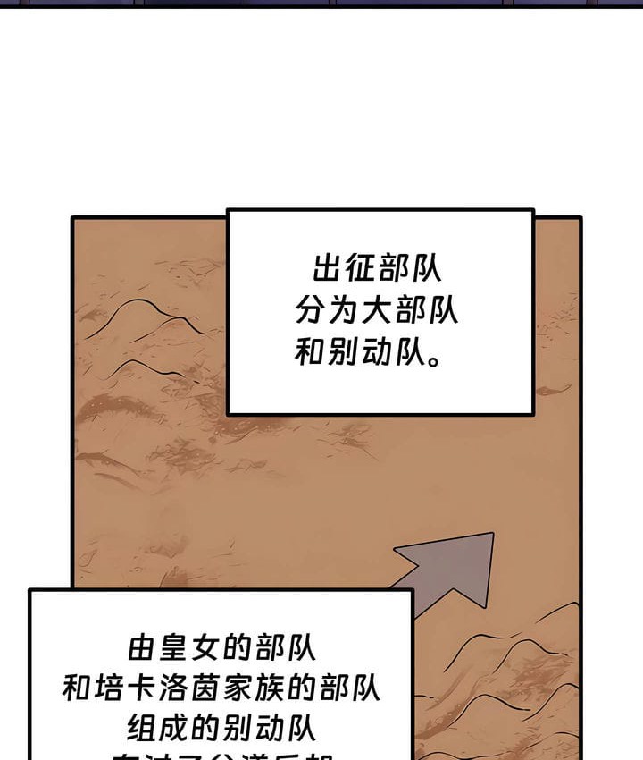 第34话 - 第88.jpg页