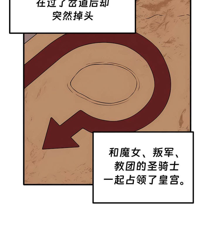 第34话 - 第89.jpg页