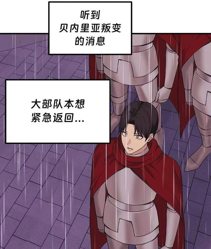 第34话 - 第91.jpg页