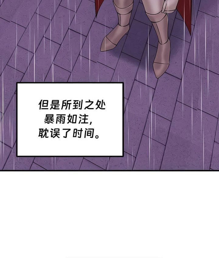 第34话 - 第92.jpg页